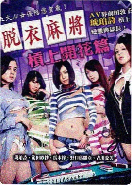 陈婶人物剧照
